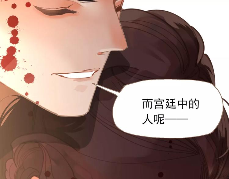 第16话 不要滥用同情129