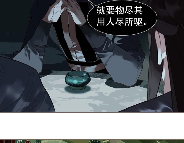 第63话 潮涌35