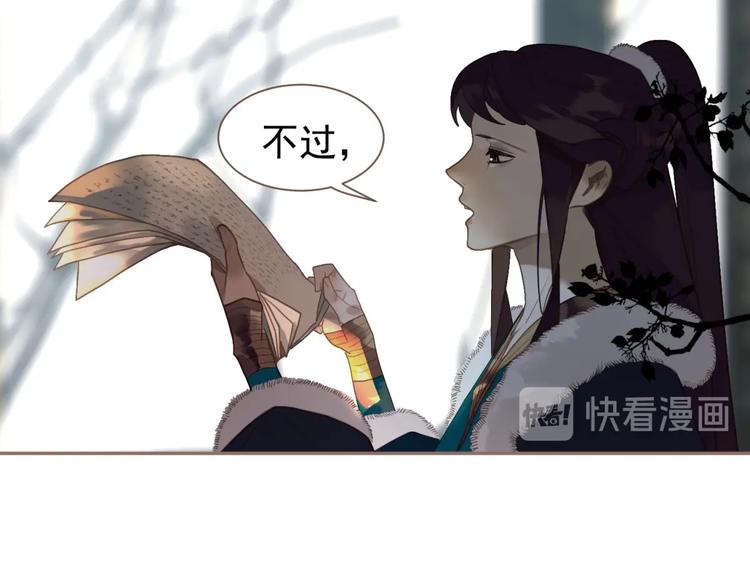 第51话 对峙9