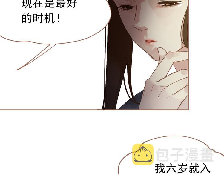 第20话 我是烁夜公主56