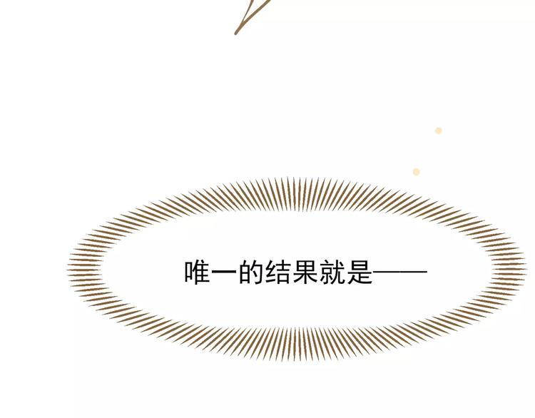 第3话 当众现形？125