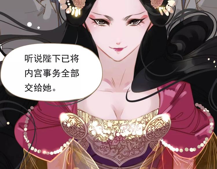 第3话 当众现形？56