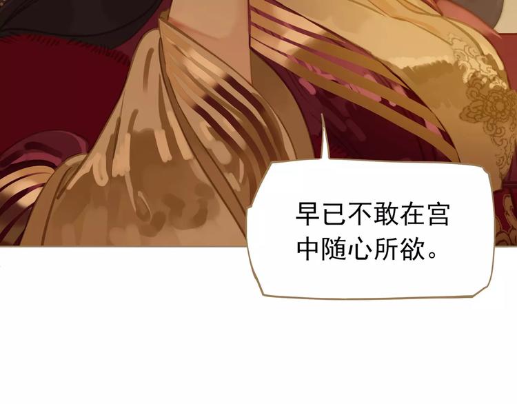 第5话 值得吗？215