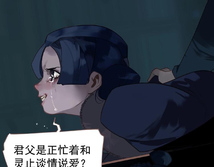 第51话 对峙97