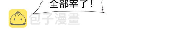 番外3 萨娅47