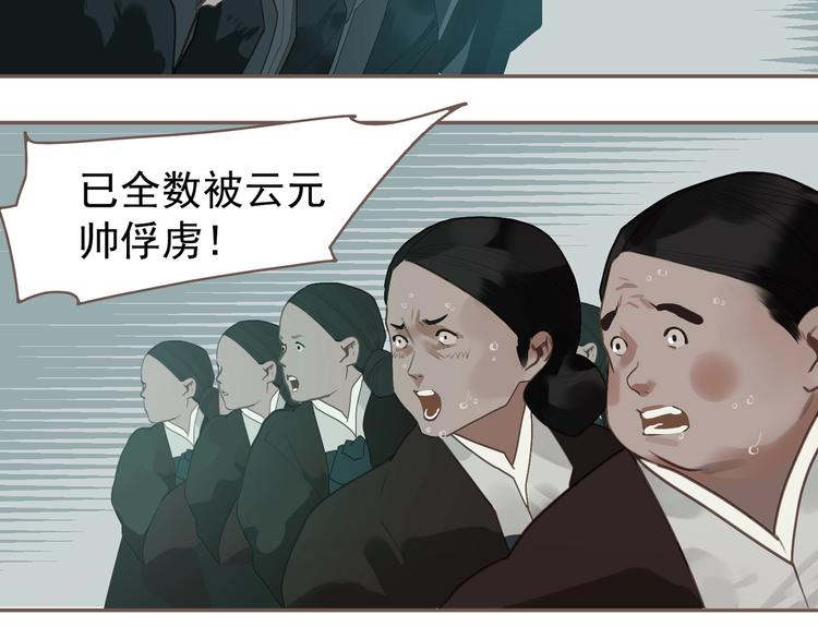 第58话 赌注30