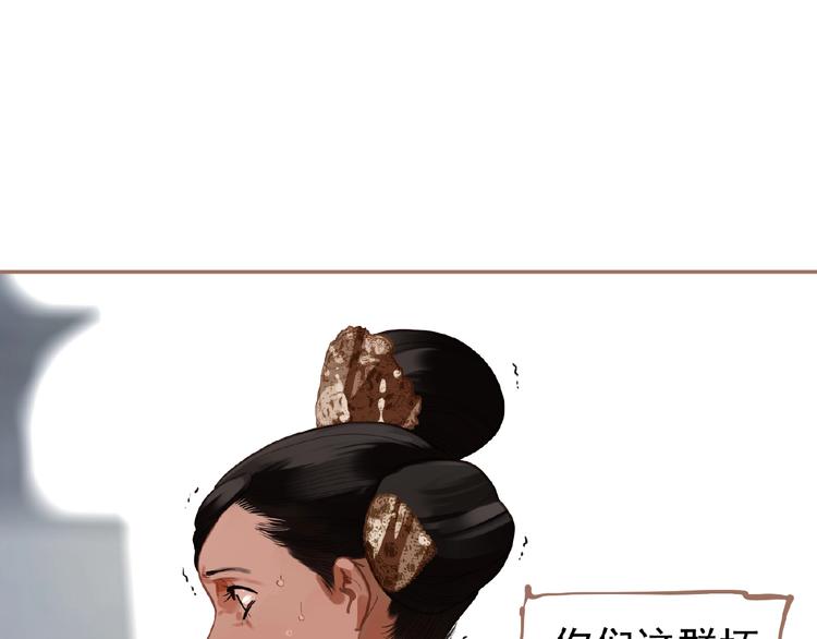 第16话 无名小辈126