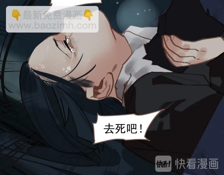 第59话 后宫宿敌105