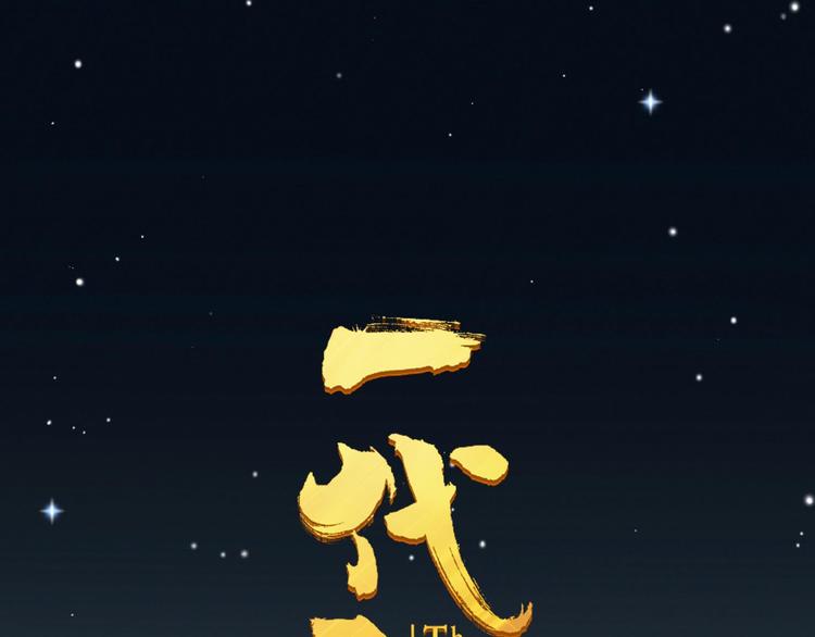 第12话 人世间（下）7