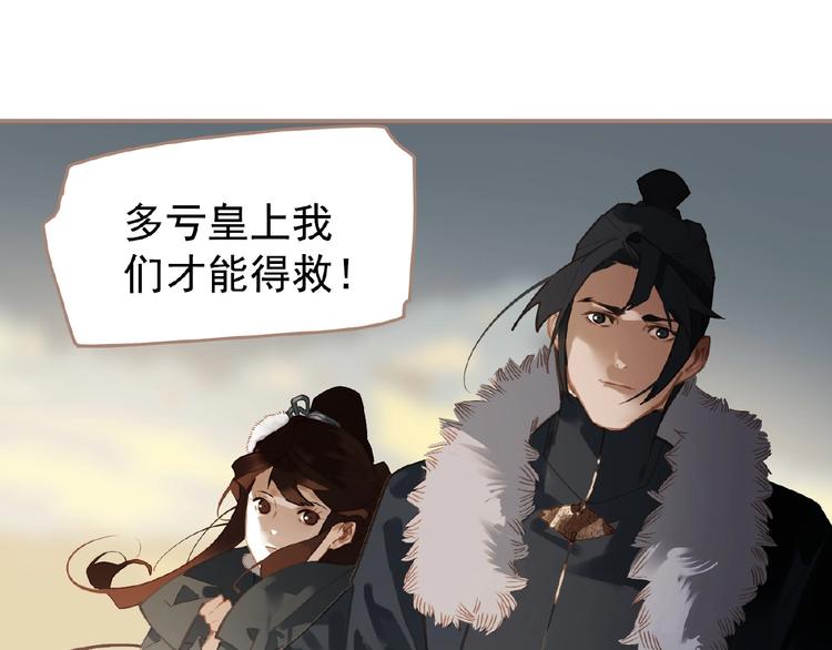 第42话 风拂耳侧，你在心前50