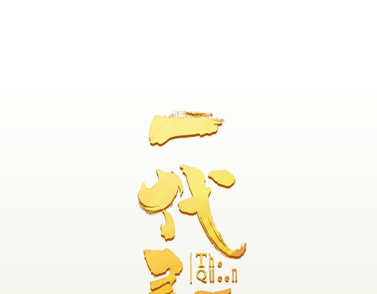 第5话 青梅竹马24