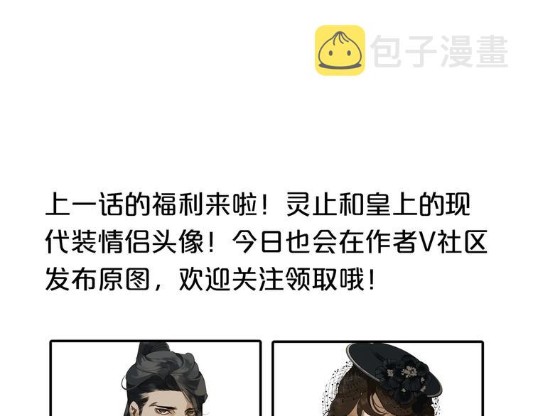 番外  少女的救济132