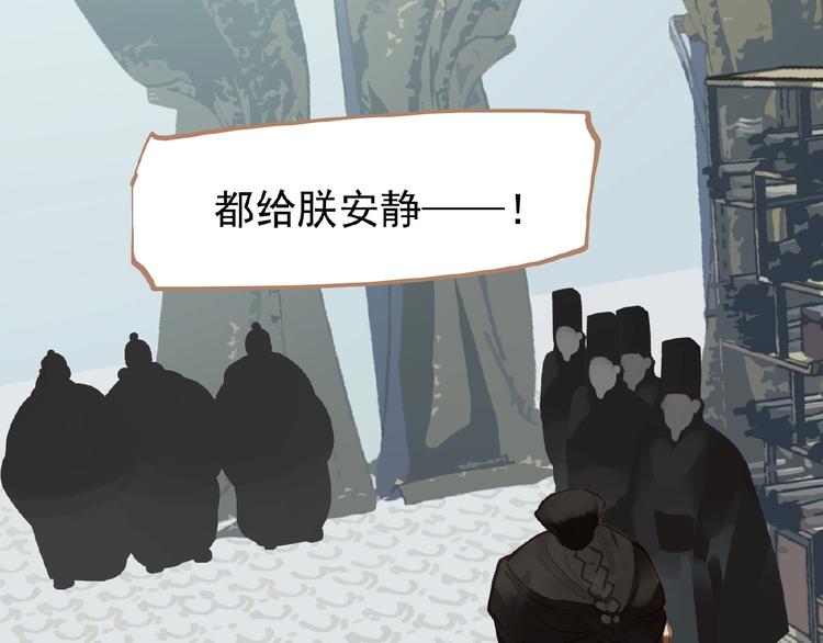 第19话 红颜祸水57
