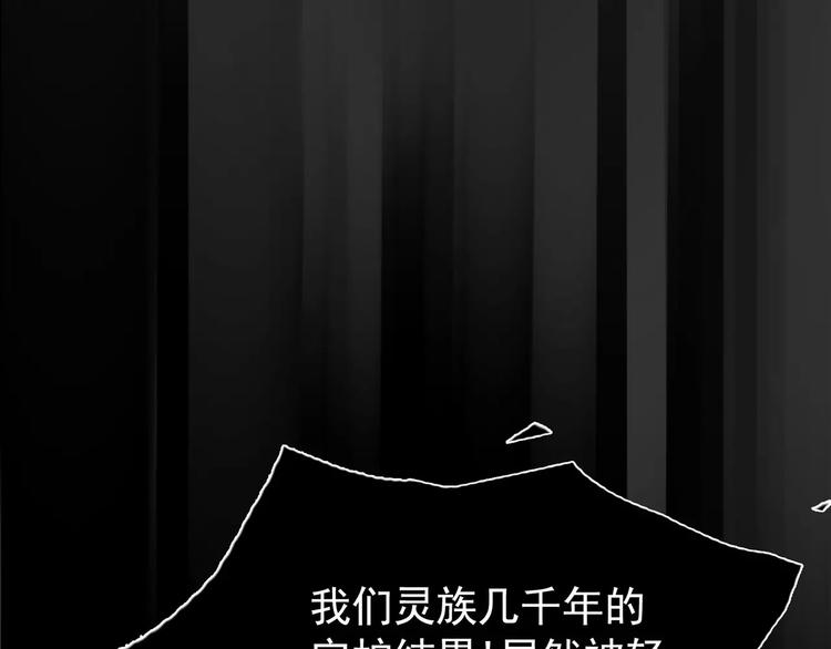 第15话 变得狠心20