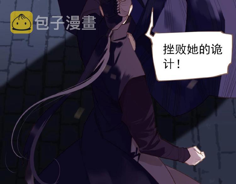 第48话 博弈31