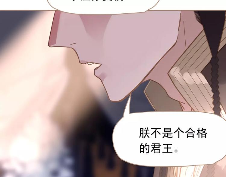 第14话 奢侈的软弱100