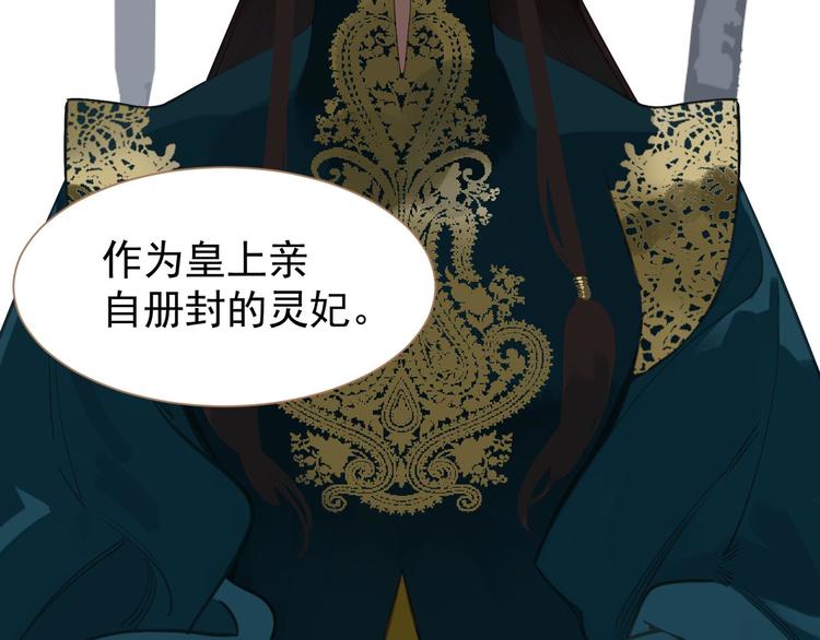 第41话 重归100