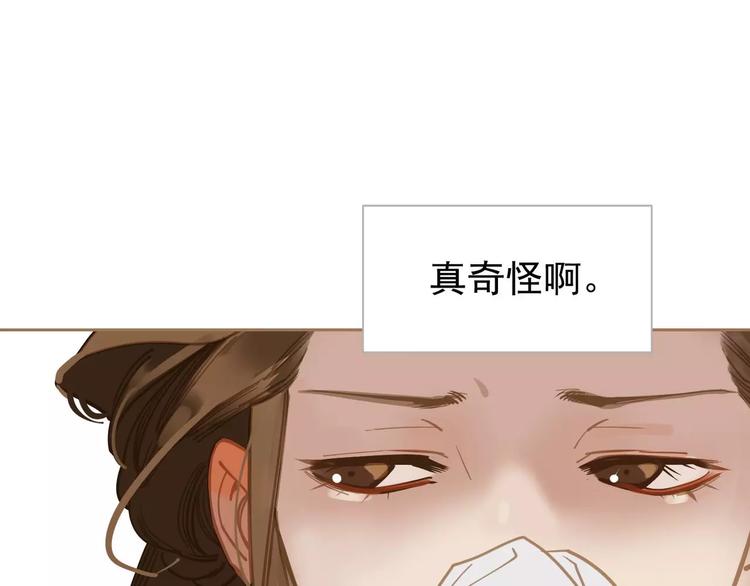 第12话 赃物59