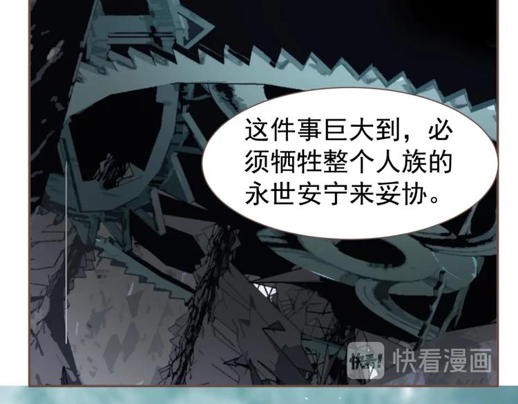 第65话 不败战歌（二）9