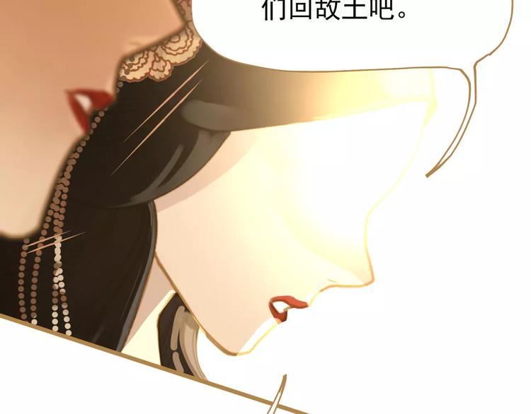第10话 如履薄冰117