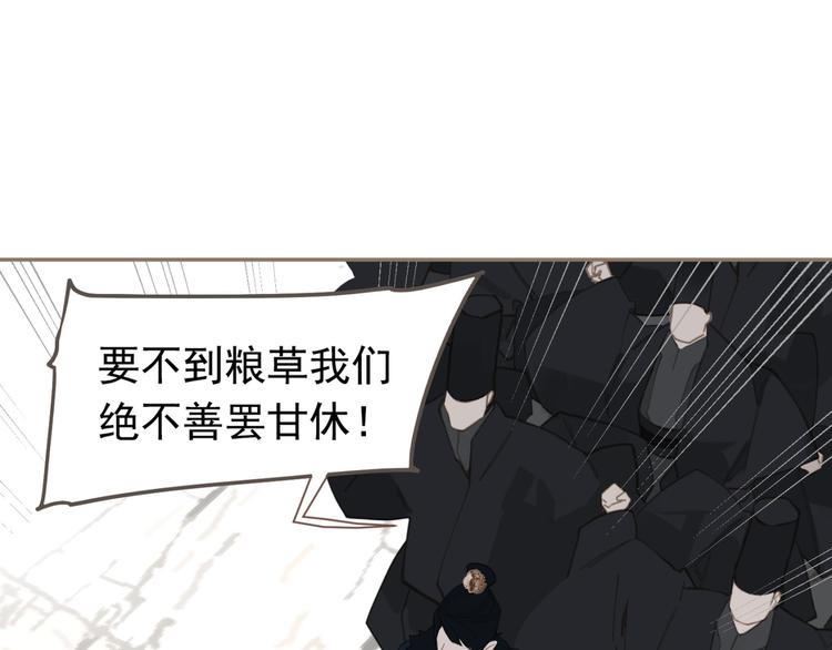 第5话 青梅竹马30