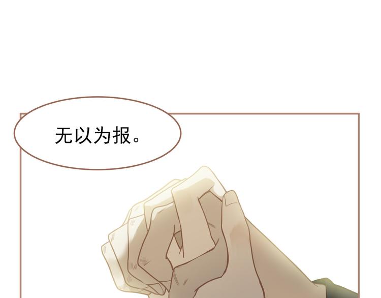 第31话 正式升妃72