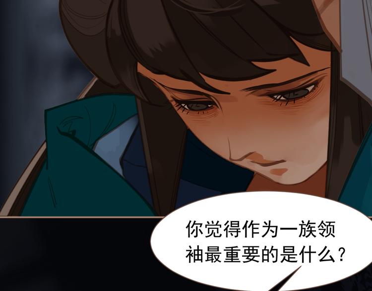 第13话 出逃的少女56