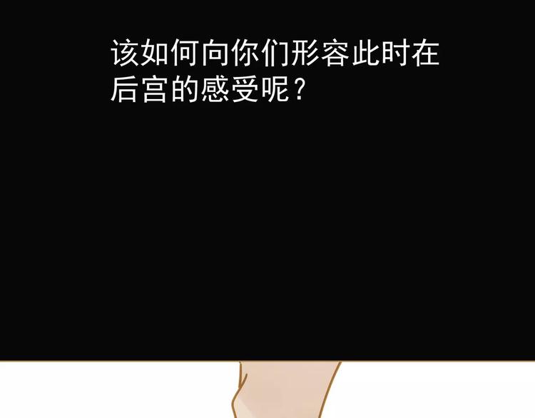 第10话 如履薄冰205