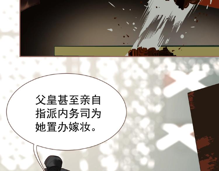 第29话  凤位更迭24