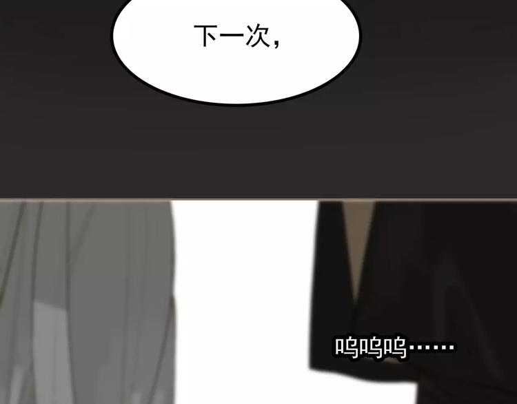 第15话 变得狠心107