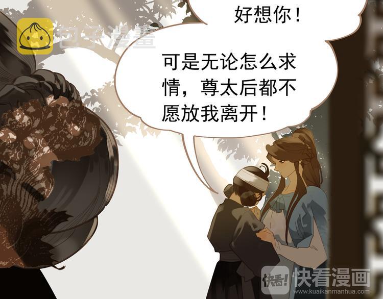 番外  少女的救济53