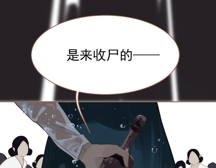 第29话 孤立无援96
