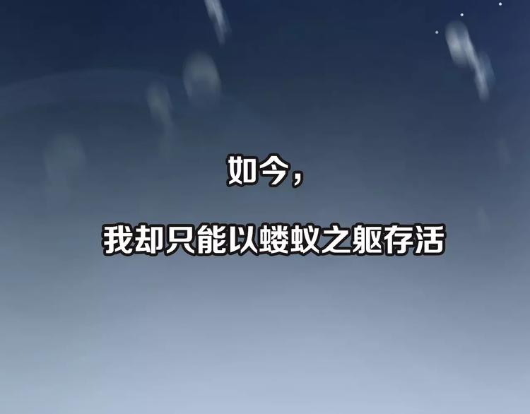 序章 登顶权力之巅6