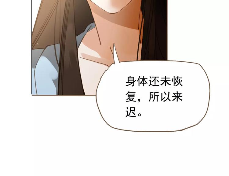 第6话 杀心暗起69