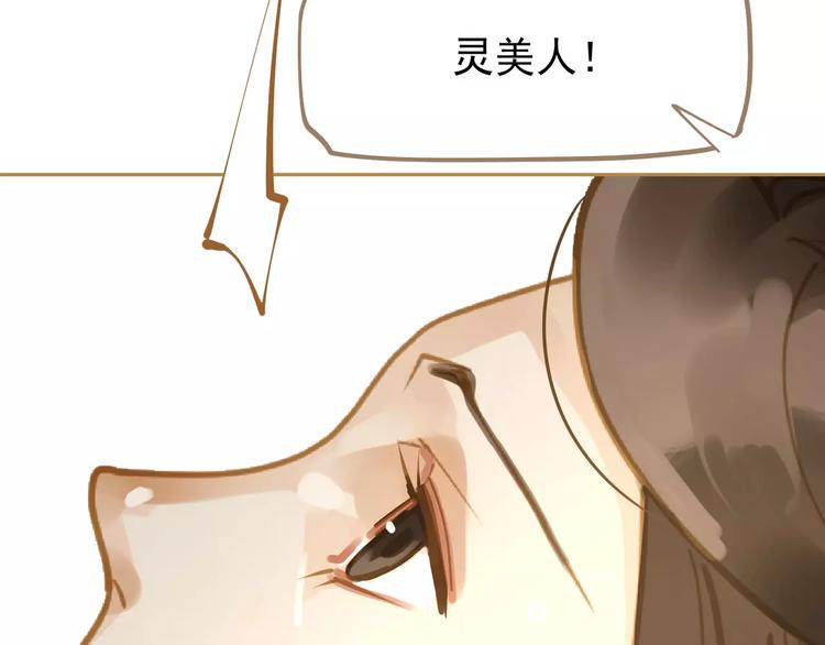 第10话 如履薄冰53