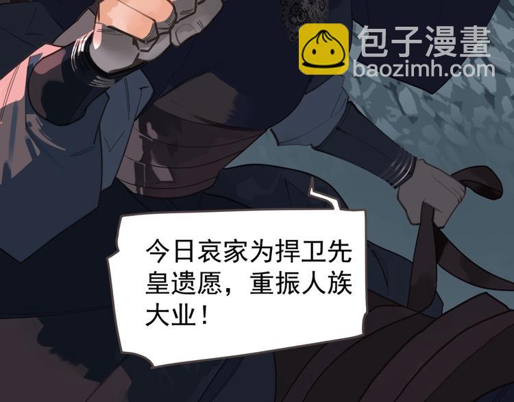 第61话 逆局25