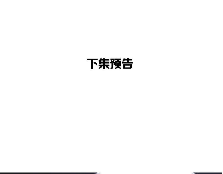 第66话 我族存亡141