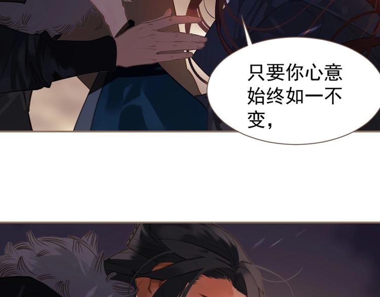 第43话 应许之约61