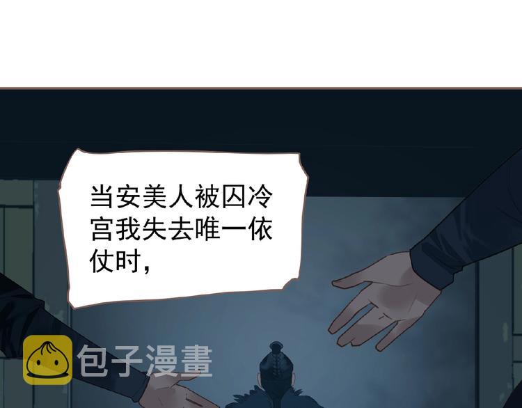 第52话 见字如晤25