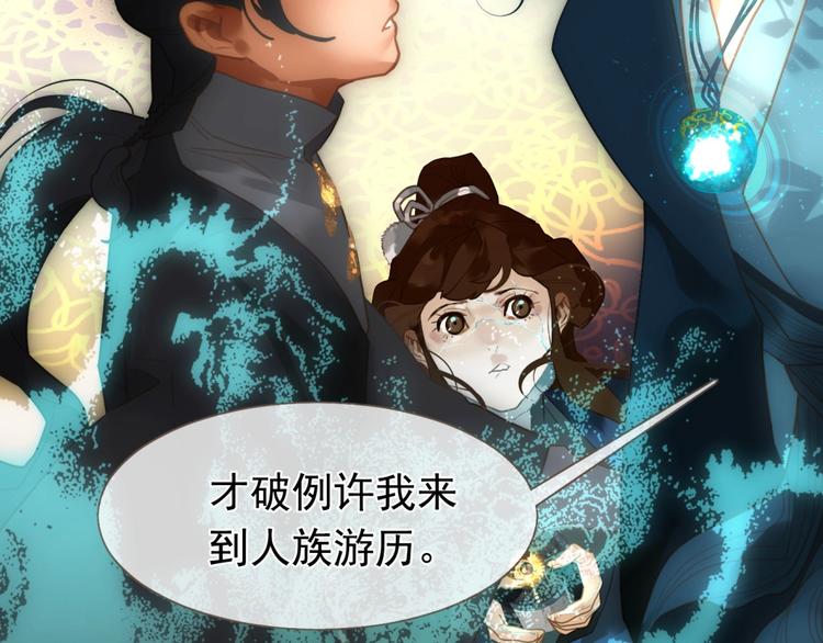 第39话 身世之谜111