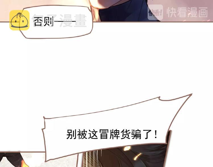 第24话 总有我在你身后69