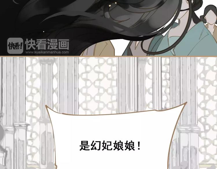 第3话 当众现形？54