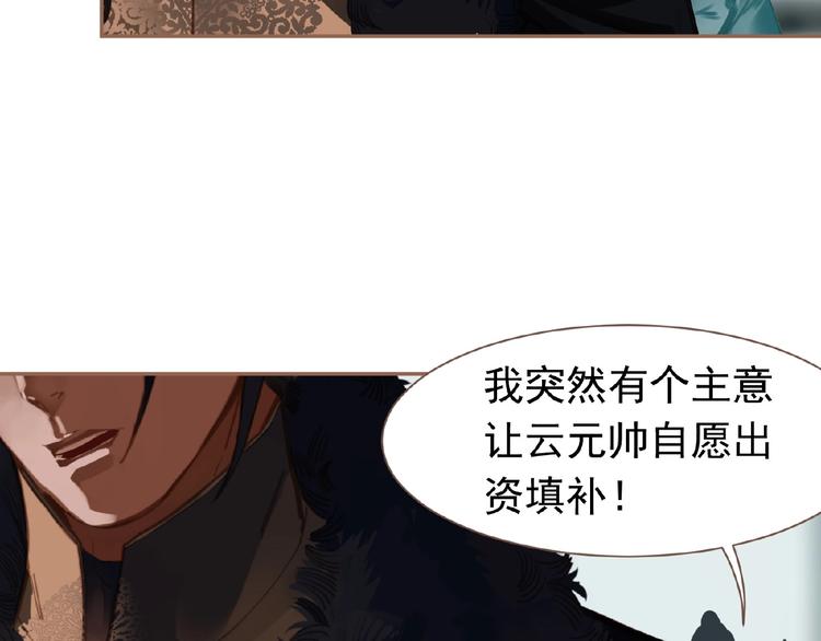 第18话 并肩作战35