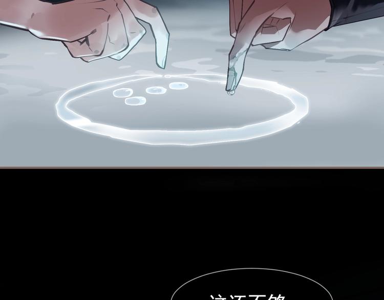 第63话 潮涌4