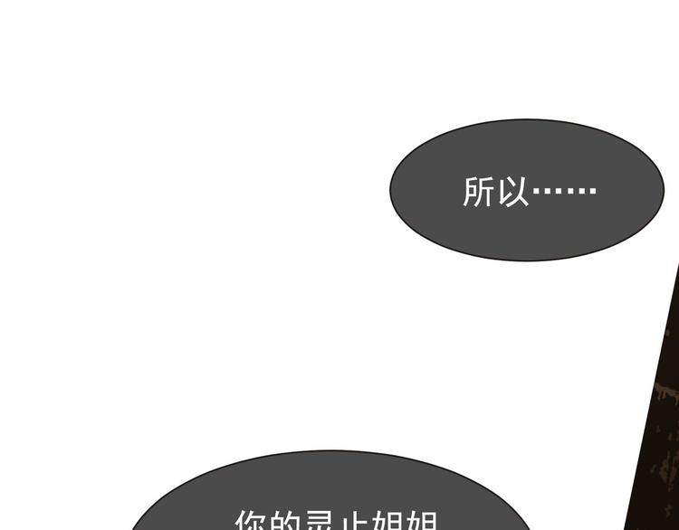 第45话 皇权之争105