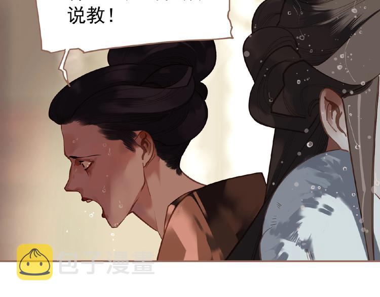 第28话 陷阱17