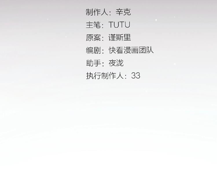 第29话  凤位更迭7