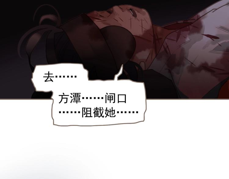 第67话 我族存亡69