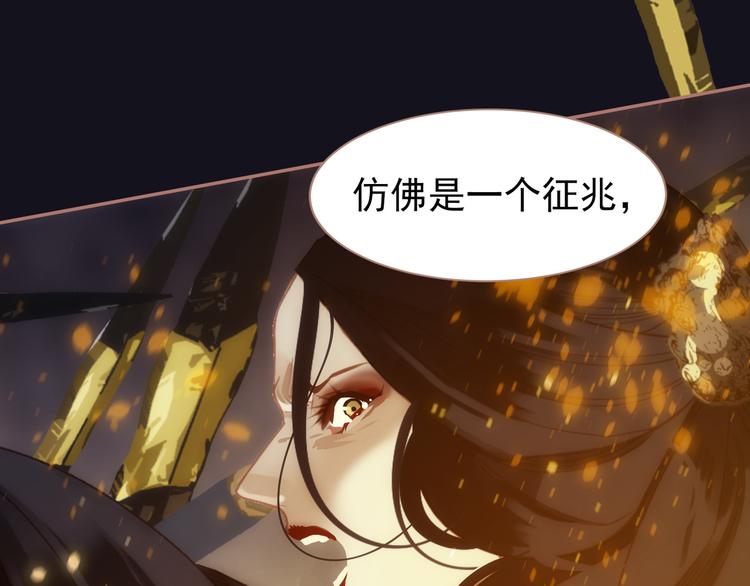 第30话 引火自焚127