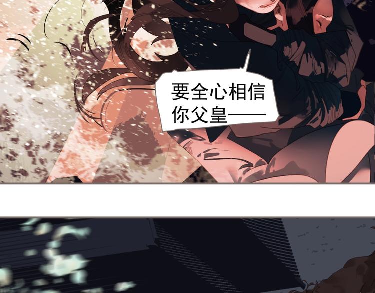 第68话 火之彼岸13